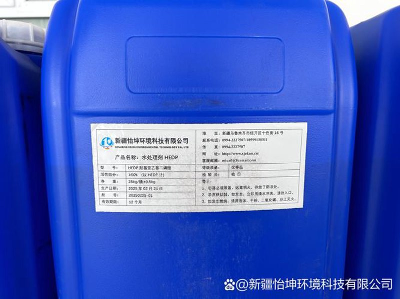 塑料助剂