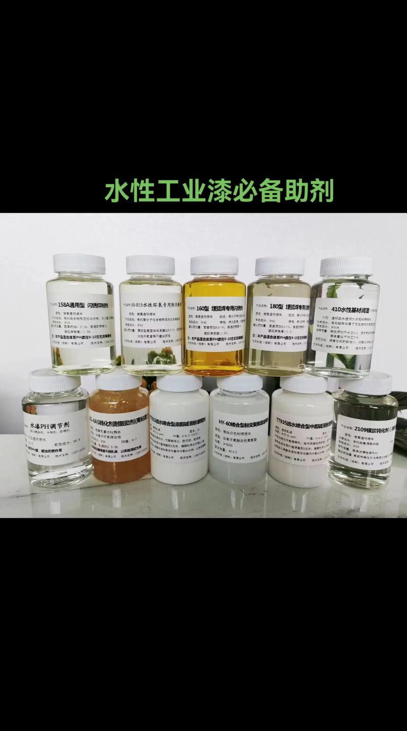 山东化工原料